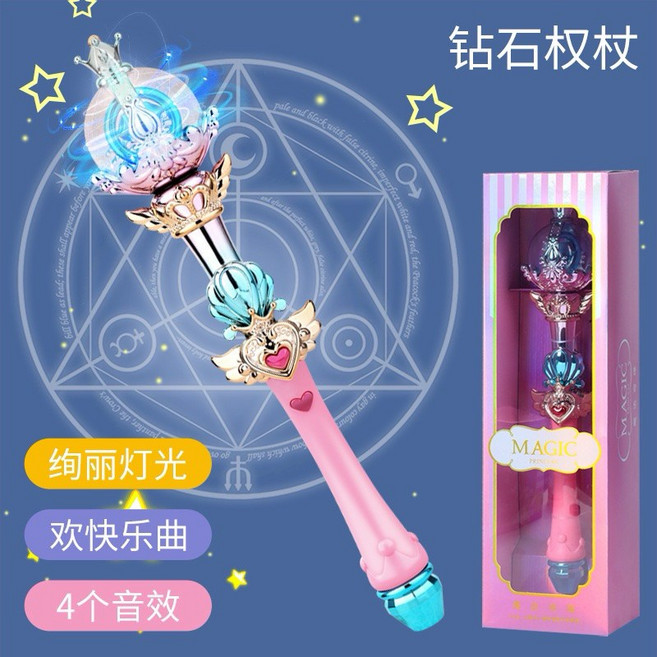 女王權杖玩具, 41cm鑽石聲光旋轉魔法棒, 1個