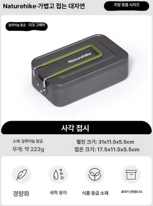 zerogram 라면팬 커플/경량 튀김팬 23인용 사각 하이 팬 사각팬 경량 클래식 로우