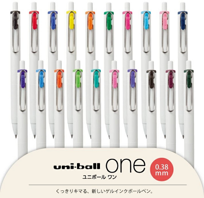 유니볼원 중성 잉크펜 0.38mm, 그린블랙, 2개