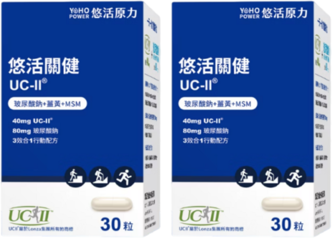 悠活原力 悠活關鍵UC-II 430mg 含UC-II玻尿酸鈉MSM 維持靈活行動力, 30顆, 2個