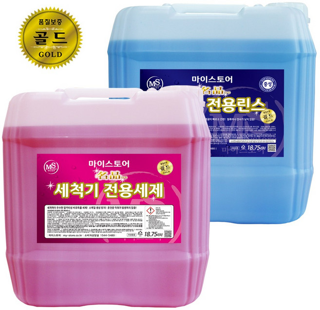 업소용 식기세척기 세제 린스 세트 대용량 식세기 세제 마이스토어 골드, 2개, 18.75L