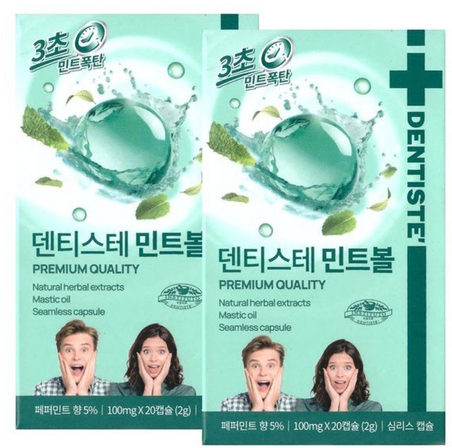 덴티스테 민트볼 입냄새제거 20캡슐 x2개, 2개, 20개입, 2g