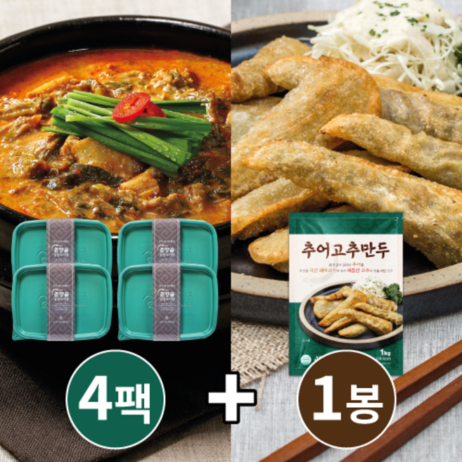[춘향골 남원추어탕] 800g x 4팩 + [추어고추만두] 1kg x 1봉