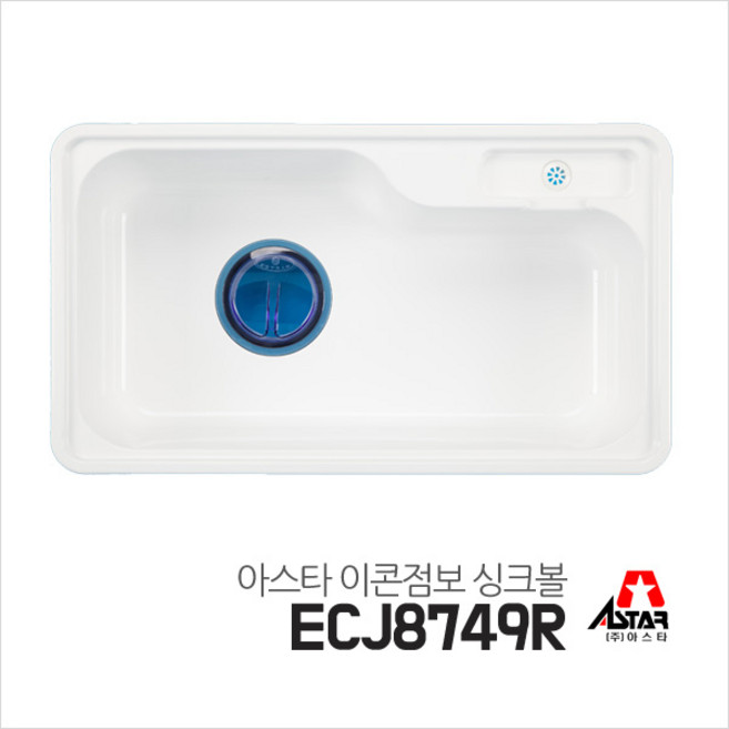 아스타 이콘&엔지니어드스톤 싱크볼 주방씽크볼 DS