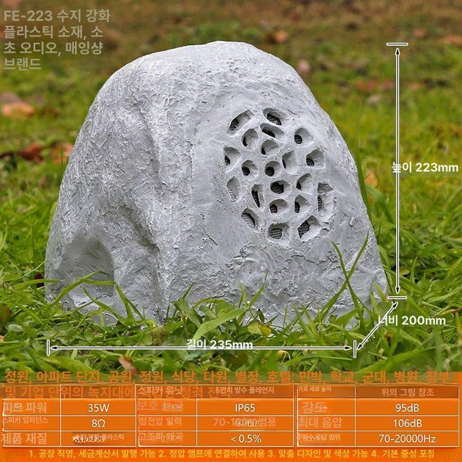 동물모양 스피커 판다 동물원 카페 조형물, 헤어라인 스톤 그레이, 기본 모델명/품번