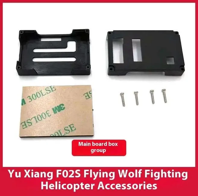 YUXIANG F02S 플라잉 울프 RC 헬리콥터 예비 부품 액세서리 메인 블레이드 샤프트 쉘 모터 연결 서보 랜딩, 03 Mainboard box