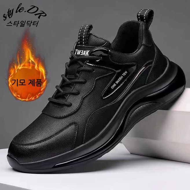 스타일닥터 남성 운동화 방수 미끄럼방지 런닝화 두꺼운 방한 스니커즈