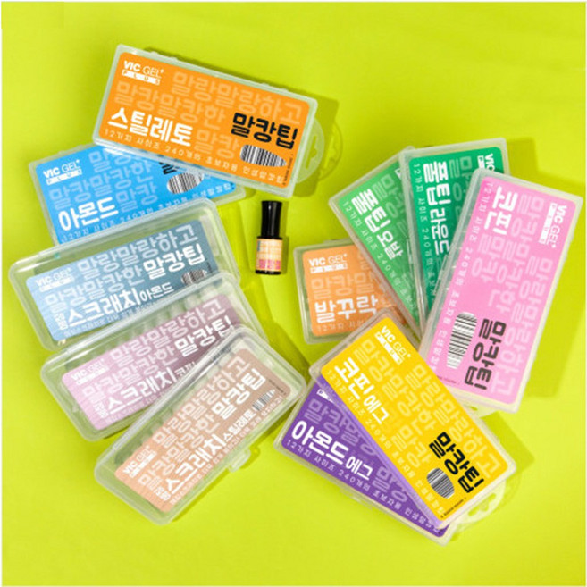 [ 빅젤 플러스 / 말랑이팁 젤팁 ] 말랑팁 말캉팁11종 240개입 초보자용 240p 젤로팁, 1개