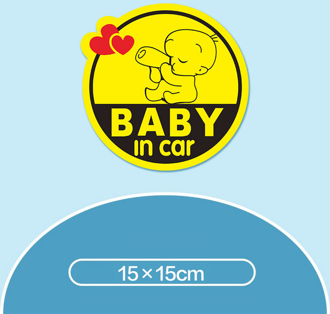 寶寶反光車貼 BABY IN CAR, 1個, BABY IN CAR喝奶-H21