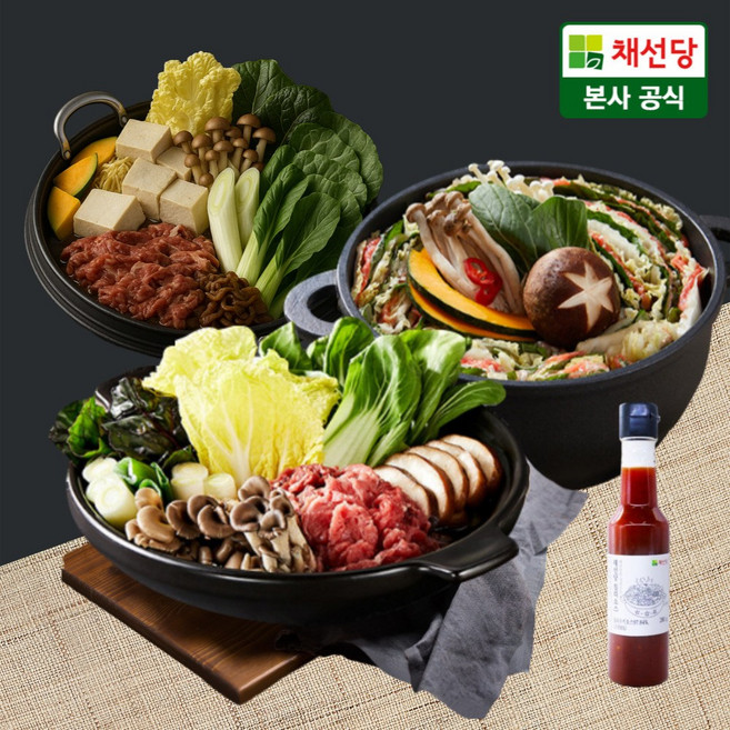 채선당 [채선당]시그니쳐 밀키트 3종 2인분+(증정)칠리소스, 샤브샤브2인분+증정, 1