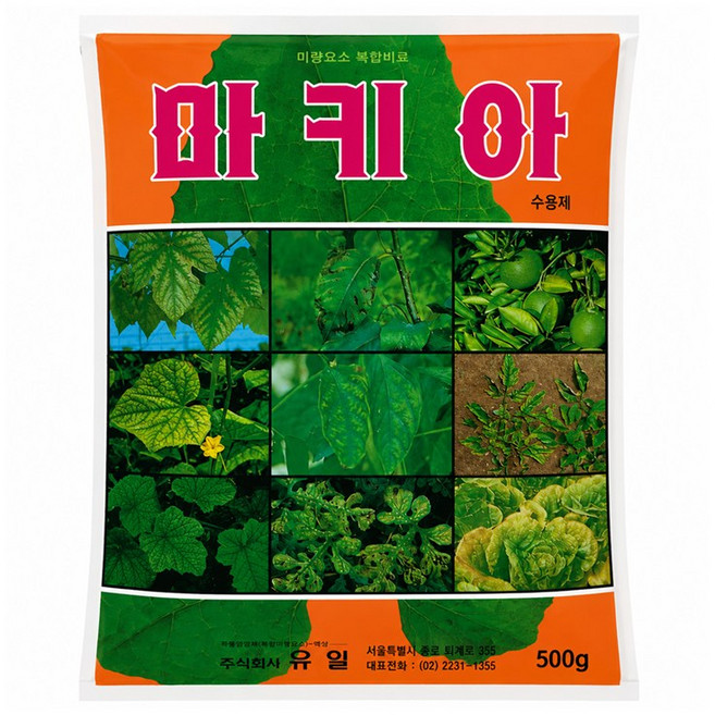 연산농약사 마키아 수용제 500g 작물용 마그네슘 비료 황화 낙엽 예방 엽록소 광합성 생육관리, 1개