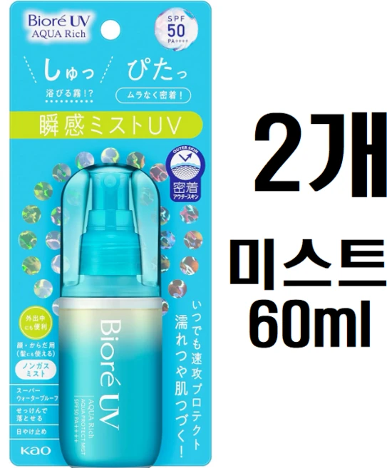 비오레 UV 아쿠아 리치 SPF50 미스트 60ml x2개, 2개 - 쿠팡