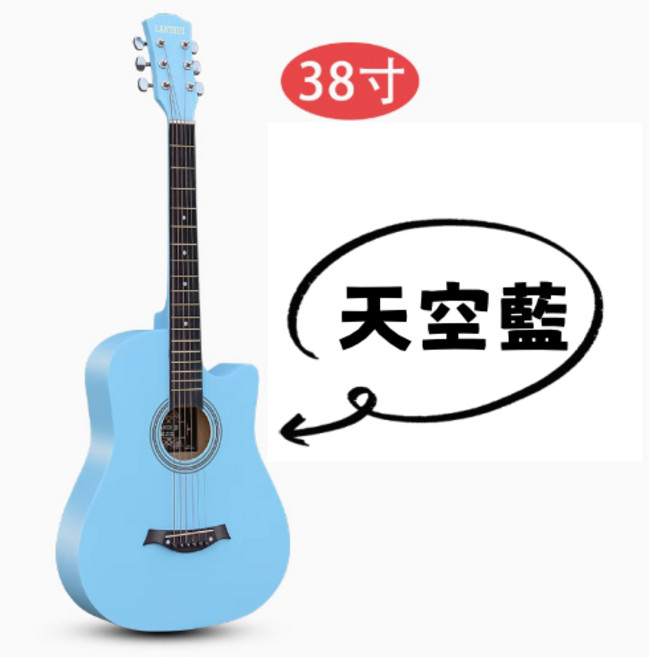 LARSEN 38吋民謠吉他 初學者入門套組 附贈配件大禮包, 空清澈藍, 1個