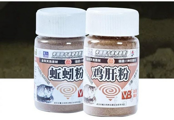 주한피싱 지렁이 분말 닭간 분말 떡밥 첨가제 낚시용 떡밥, 1개, 빨강2(닭간)