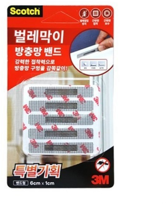 3M 스카치 벌레막이 방충망 물구멍 밴드 10p, 2개