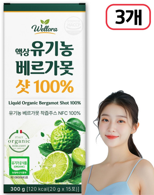 베르가못 식악처인증 폴리페놀 유기농 NFC 착즙 액상 샷, 3개, 15회분