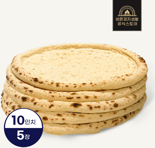 바른피자생활 10인치 파베이크 피자도우 벌크포장 (밀: 미국 캐나다), 1개
