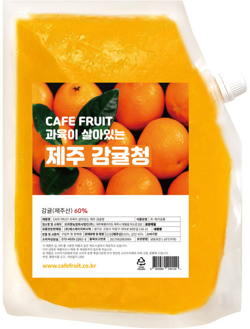 (가격인하) CAFE ERUIT 과육이 살아있는 제주 감귤청 생귤청 1KG, 2개