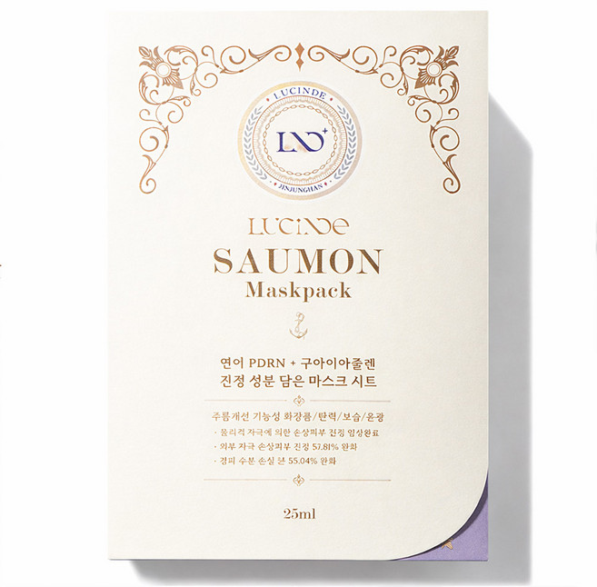 뤼산드 PDRN 아줄렌 히알루론산 시카 콜라겐 소몽 마스크팩, 1개, 10개입