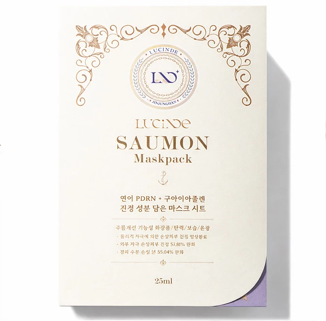 뤼산드 PDRN 아줄렌 히알루론산 시카 콜라겐 소몽 마스크팩, 1개, 10개입 - 쿠팡