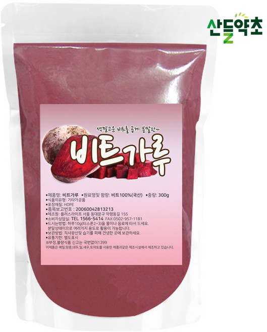 제주도산 레드 비트 가루 분말 300g, 1개