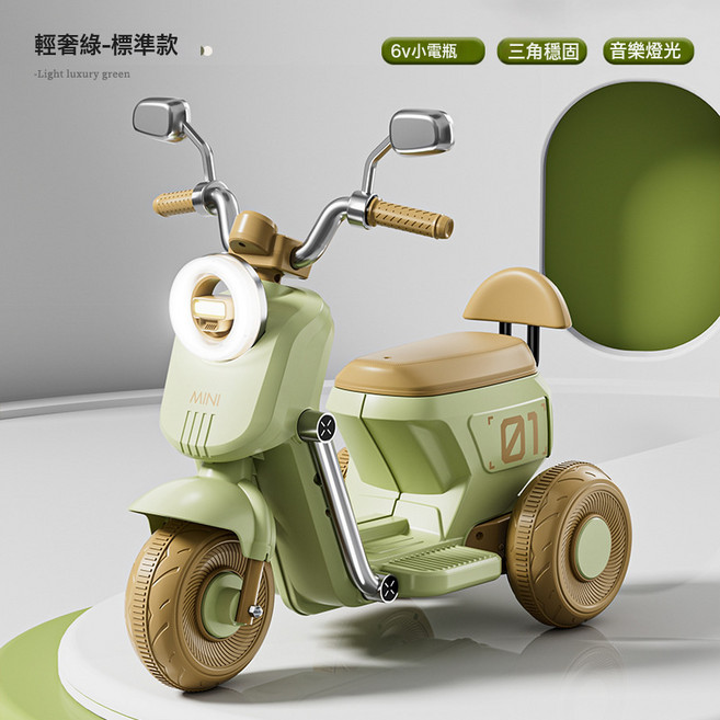 DFMEI 兒童電動摩托車可坐人3-6-8歲男女孩寶寶遙控玩具三輪童車, 1個, 輕奢綠標準款單驅動+6V4H:如圖