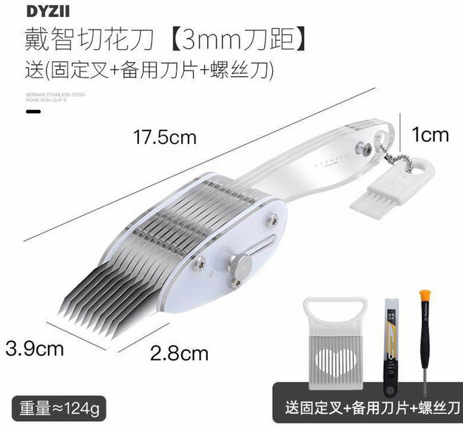 오징어 칼집 도구 손질 나이프 낙지 오징어칼집칼 장비 짬뽕 피치 중식집 HA, 3 DYZII 스마트 커터칼 착용 m 피치 고정포크 증, 1개