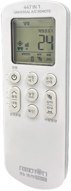 리모톤 만능 에어컨리모컨 통합 벽걸이 스탠드 천장 시스템 냉난방 국내브랜드 호환, RS-11, 1개