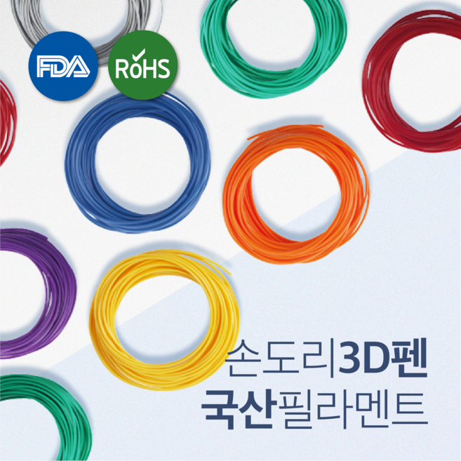 손도리 국산 PLA 3D펜 필라멘트 10M 20색상 FDA RoHS SGS Non_GMO 인증제품 국내생산 펜형, 국산 20색상 키트