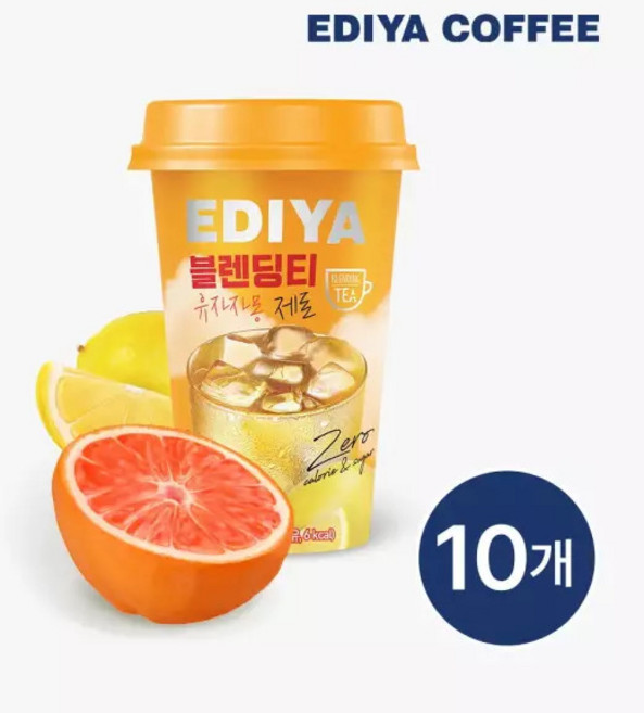 유통기한 5/7 임박 [이디야] 블렌딩티 유자자몽 제로 250ml * 10개