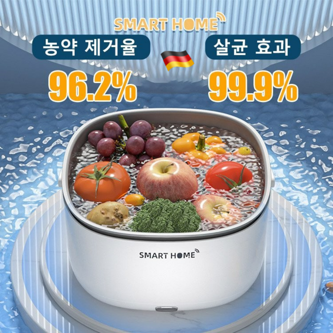 독일 대용량야채탈수기 스마트 가정용 과일야채초음파세척기 휴대용 다기능 초음파 세척기 자동야채탈수기, 흰색 과일야채초음파세척기*1