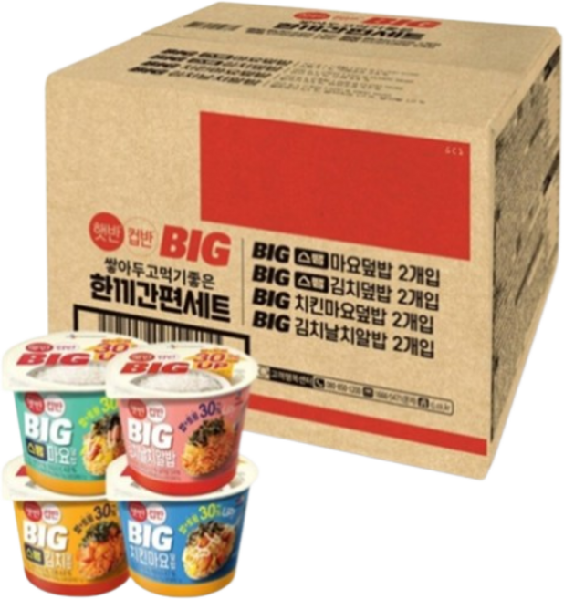햇반 컵반 한끼간편 BIG세트 (4종 8입)