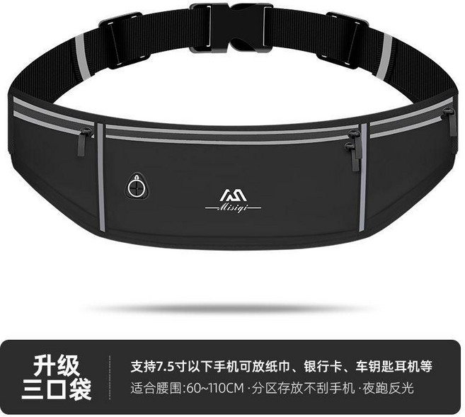 跑步腰包 運動腰包 防汗隱形貼身, 三口袋黑色, 1個