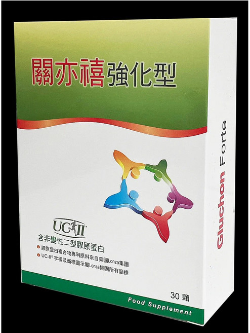 關亦禧 強化型 UC-II 食品補充劑 30顆, 1盒