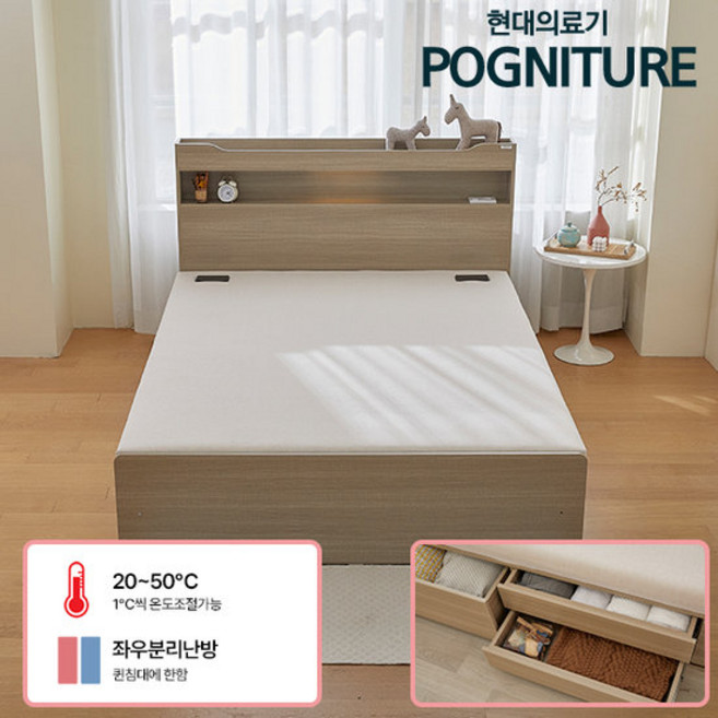 현대의료기 포시즌 베르디 컴포트 황토숯볼 온열 흙침대, 브라운