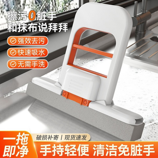 迷你小拖把 乾濕兩用 桌麵清潔拖把 免手洗吸水拖把, 1個, 1桿+1棉頭,迷你擰水拖把【新型】