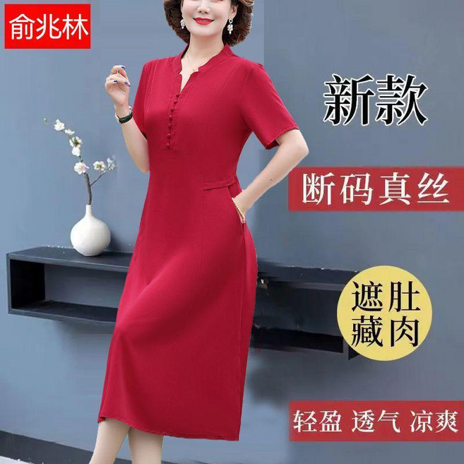 改良旗袍 中長連衣裙, 紅色 俞兆林品牌有口袋釦子可以解開,6XL 90.0-100.0公斤