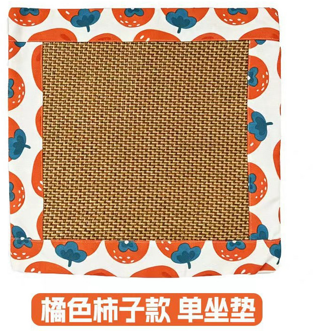 艾草藤席坐墊夏季家用辦公車載艾絨坐墊防滑冰絲涼蓆養生艾灸坐墊, 柿柿如意藤席艾絨坐墊