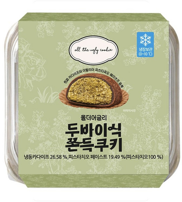 올더어글리 두바이식 쫀득쿠키, 50g, 4개