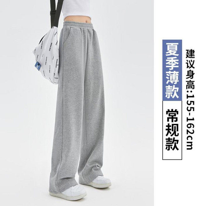夏季薄款 韓版慵懶風高腰顯瘦闊腿褲 女