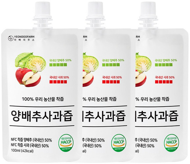 [연두팜] 100% 착즙 양배추사과즙 100ml 낱개