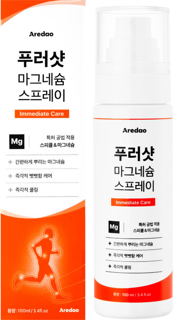 3위 - 아르다오 푸러샷 마그네슘 스프레이, 1개, 100ml