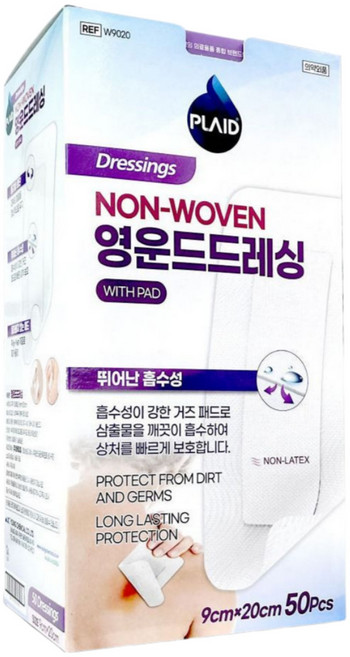 영케미칼 영운드드레싱 멸균반창고 9cmX20cm 50매입 드레싱밴드 거즈반창고 슈퍼포아, 1개