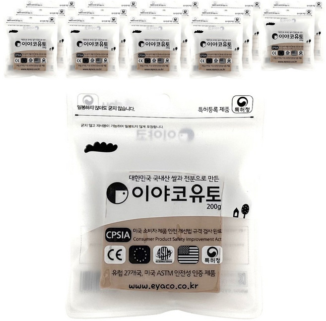 이야코 소프트 유토 200g, 15개
