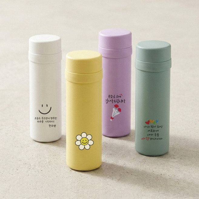 단체선물 락앤락 포켓 텀블러 UV 인쇄 제작 150ML 홍보용 판촉용 선물용 답례품 미니 락앤락텀블러 대량제작, 1개, D4   퍼플