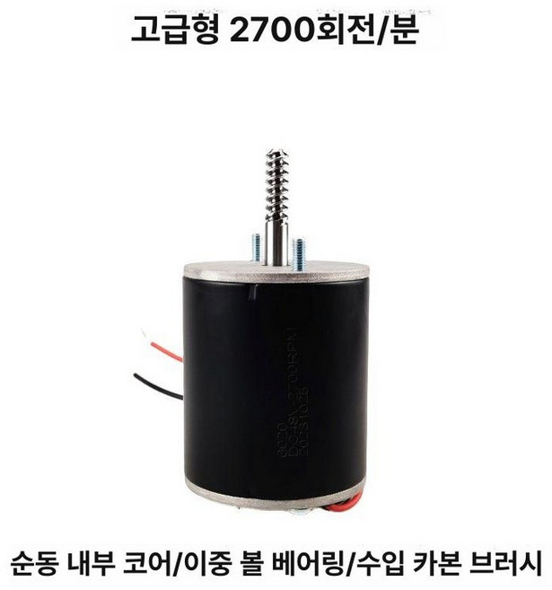 인형뽑기집게 프레임 부품 교환 클립 뽑기방 집게, 1개, 48v 2700RPM 고급 모터