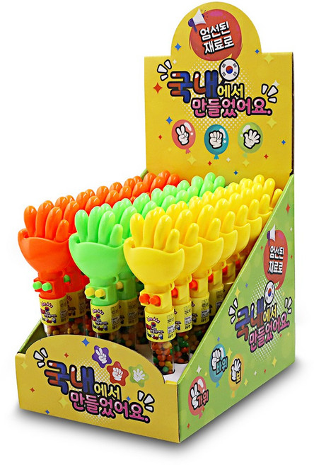 라이온 가위바위보 구슬 초콜릿 (작동형)8g, 8g, 24개