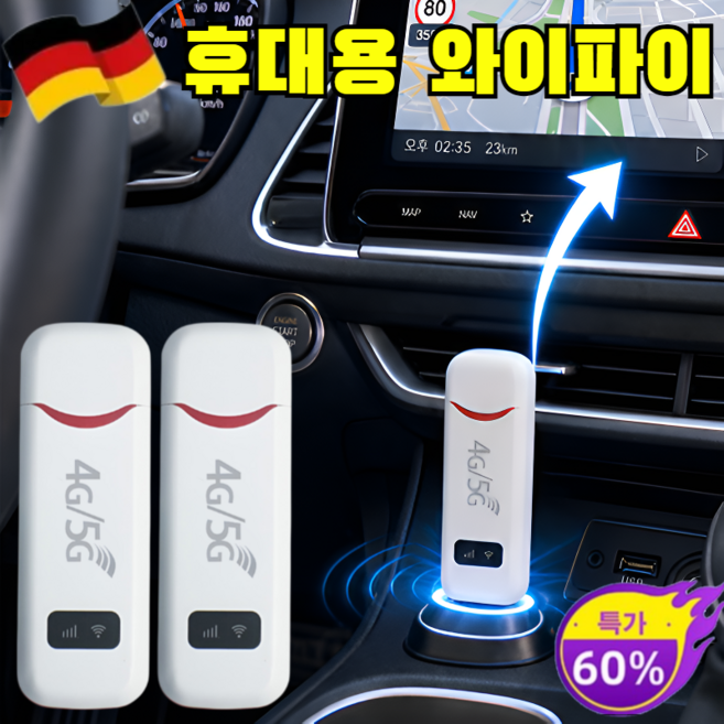 7위 - 휴대 와이파이 휴대용 무선 유심 와이파이 공유기 무선 인터넷 휴대용 와이파이 공유기, 화이트