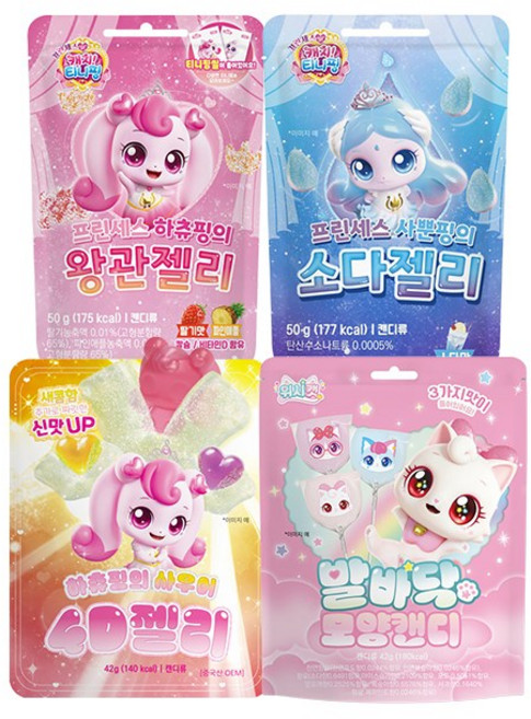 캐치티니핑 젤리 + 위시캣 캔디 4종세트 (왕관젤리+소다젤리+4D젤리+발바닥캔디), 2세트, 4종혼합