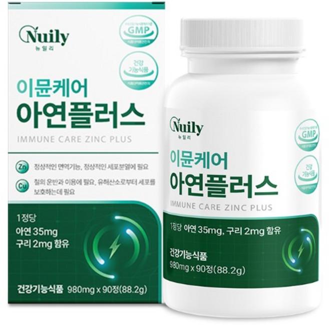 2중 복합 기능성 뉴일리 이뮨케어 아연플러스 아연+구리 글루코산함유 정상적 면역기능 정상적 세포분열 임산부 수유부 청소년 성인 수험생, ONE COLOR